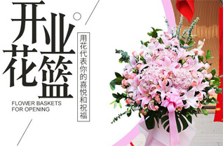 湖南岳阳汨罗市汨罗镇北托村花篮配送