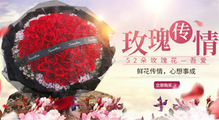 湖南岳阳汨罗市汨罗镇北托村鲜花速递